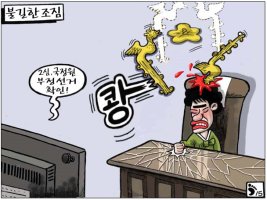 [2.10 시사만평] 박근혜 증세 꼼수