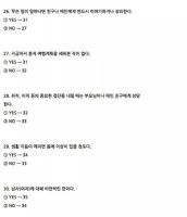 결혼적령기테스트5