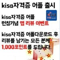 용접산업기사1