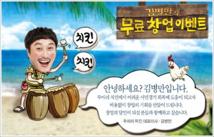 소자본창업지원1