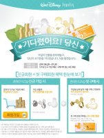 월트디즈니귀걸이1