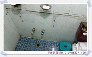 세면대교체1