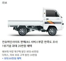 쉐보레10월판매조건3