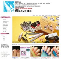 네일아트쇼핑몰4