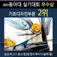 부산입시미술학원3