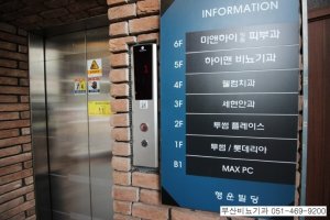 부산비뇨기과잘하는곳1