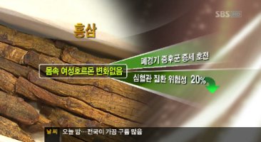 황후백수오1