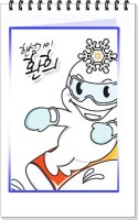 태백눈꽃축제3