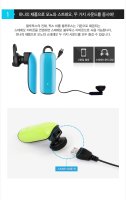블루투스이어폰1