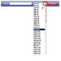 도메인등록방법1