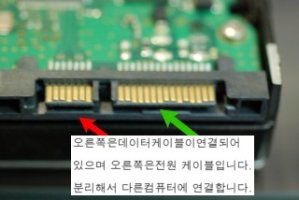 윈도우부팅이안되요4