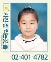 증명사진잘찍는곳2