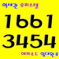 광진구오피스텔2