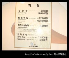 잘나가는체인점1