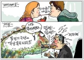 박근혜 대통령 연봉 2억 돌파… 공무원 보수 3.8%인상