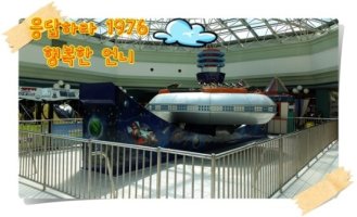 홍천대명리조트4