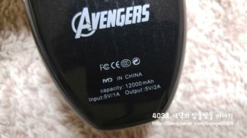 휴대용충전기1