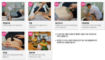 다이어트클리닉2