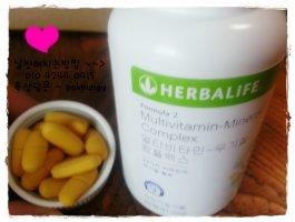 체지방다이어트2