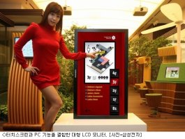 터치스크린모니터5