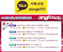 오사카일본어학교3