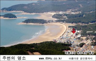 만리포해수욕장펜션1