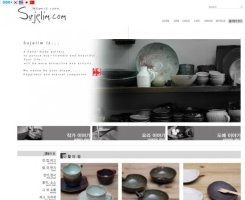도자기쇼핑몰1