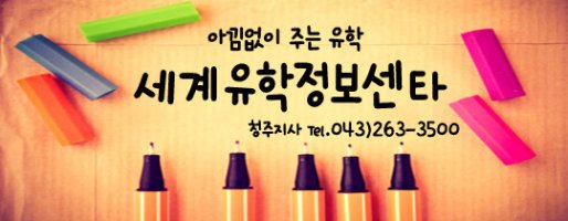 바기오CNS어학원5