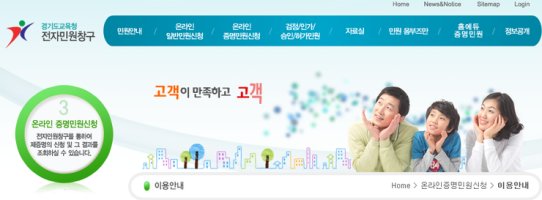 졸업증명서발급4