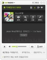 최신가요무료다운로드4