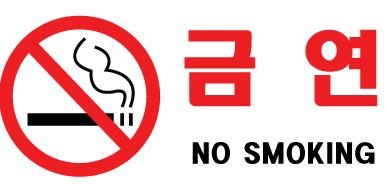 혈압낮추는방법4