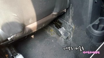 내부세차3