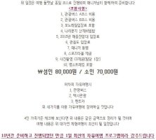 울릉도여행코스1