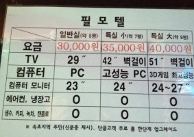 속초모텔1