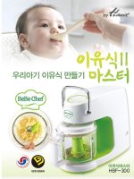 이유식마스터기4