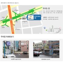 교대역모발이식3