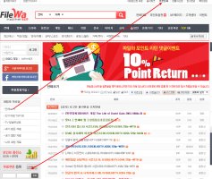 무료쿠폰사이트2