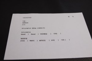 비디오테이프를CD로1