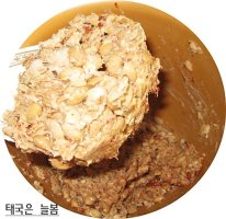 청국장만드는법1