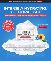 울트라훼이셜크림1