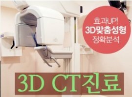 사각턱수술회복기간5