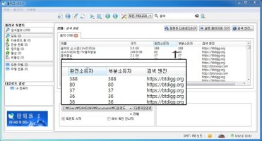 음악다운로드사이트1