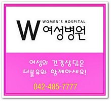 대전여성병원2