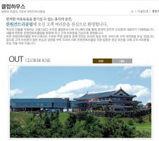 골프무기명회원권1