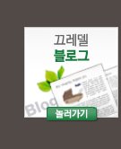잉글레시나유모차5