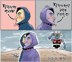 시사만평 카툰 07월25일【토요일】