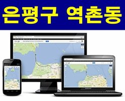 은평구퀵서비스2