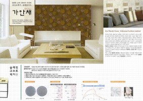 텍스타일디자인4