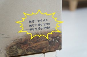 축농증에좋은음식2