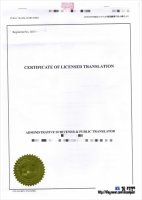 가족관계증명서영문5